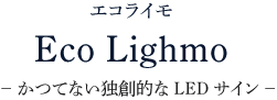 Eco Lighmo